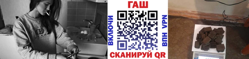 Купить закладку Электроугли Бошки Шишки Амфетамин Альфа ПВП ГАШИШ Меф