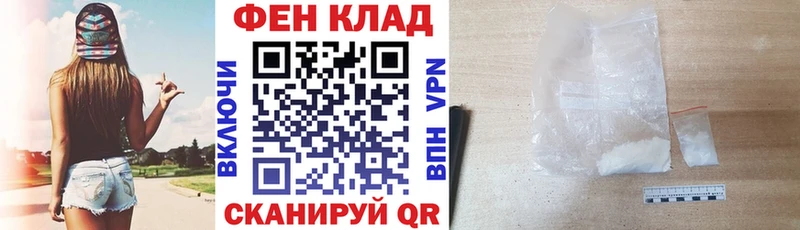 АМФ Premium где купить наркоту Электроугли