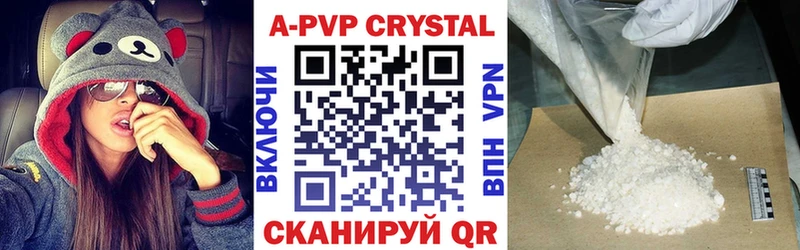 A PVP СК КРИС Электроугли