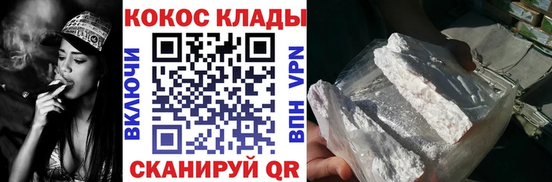 купить   Электроугли  blacksprut ссылка  Cocaine Эквадор 