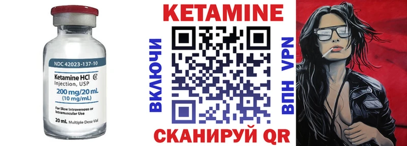 МЕГА ссылка  Электроугли  КЕТАМИН ketamine 