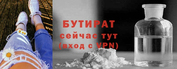 гашик Лагань