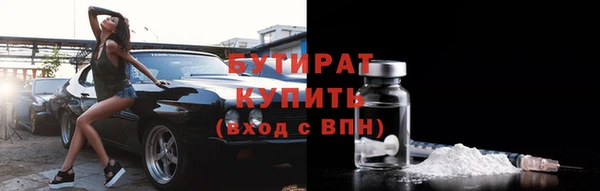 сатива Куйбышев