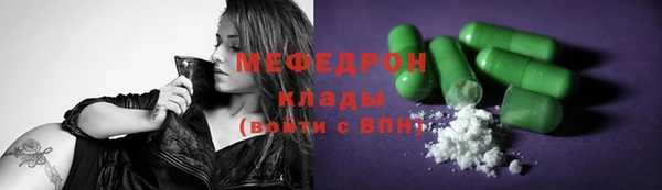 сатива Куйбышев