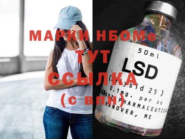 spice Лабытнанги