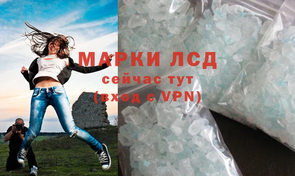 гашик Лагань