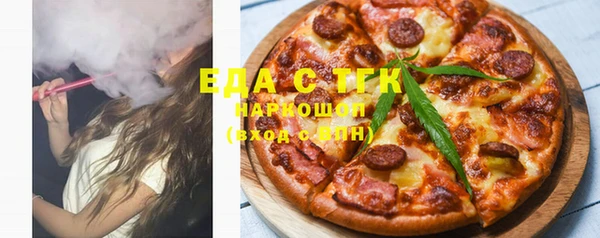 прущая мука Орск