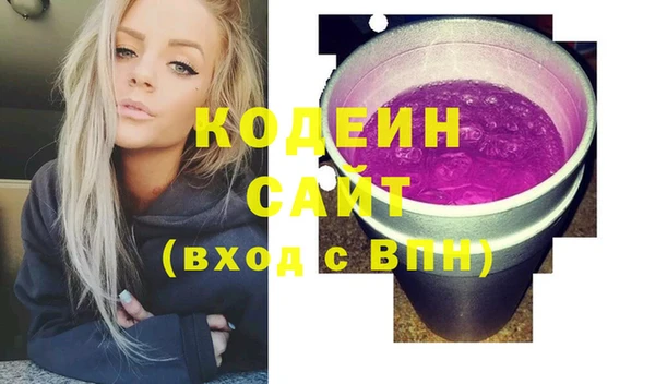 меф VHQ Братск
