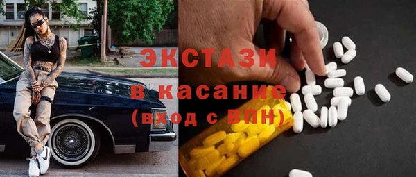 spice Лабытнанги