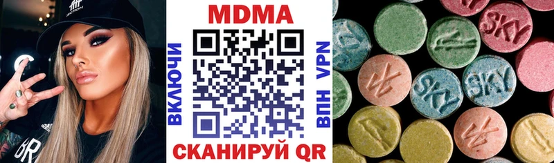 сколько стоит  OMG сайт  МДМА Molly  Электроугли 