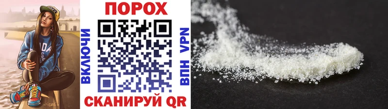 Первитин Methamphetamine Электроугли