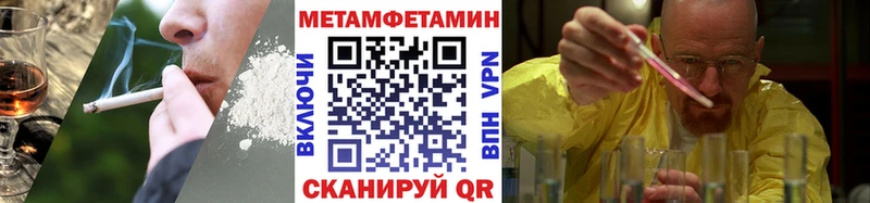 купить наркотики сайты Электроугли Первитин кристалл
